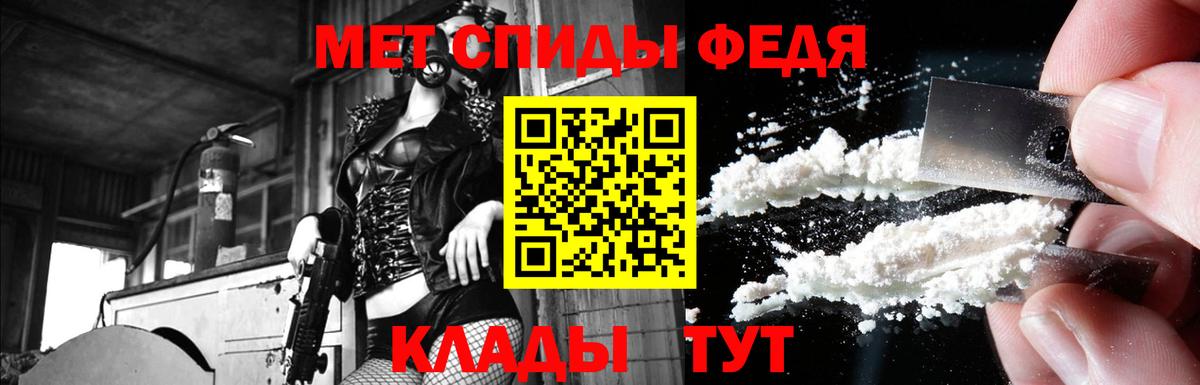 Amphetamine VHQ Богородицк