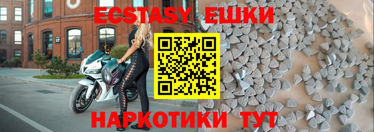 Богородицк  Ecstasy 280 MDMA  Вход с VPN 