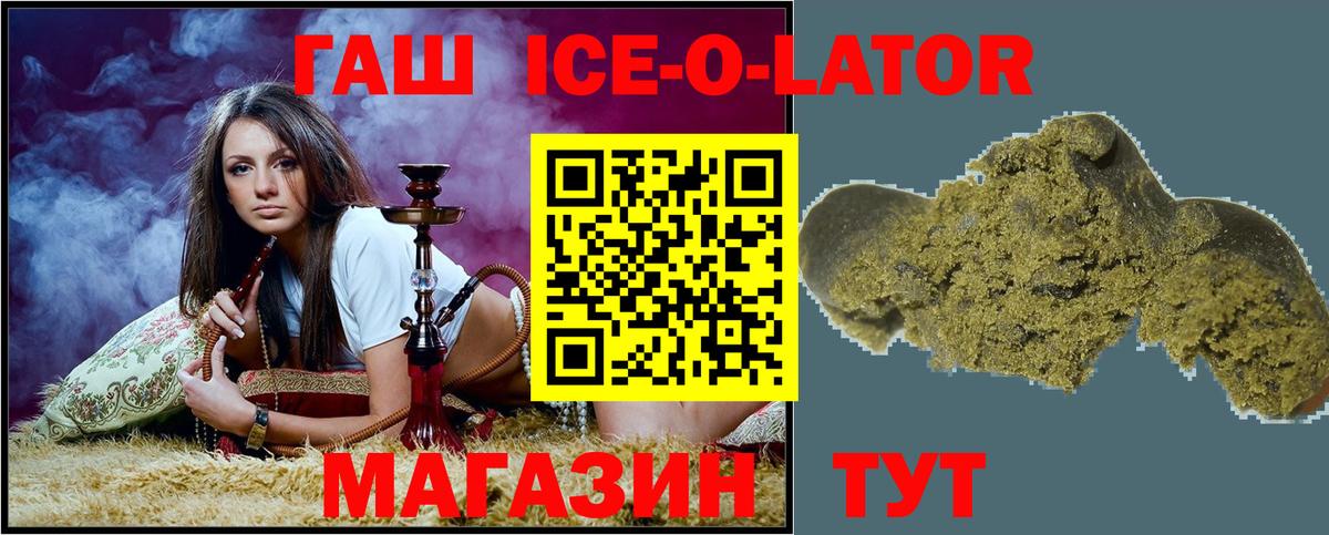 Гашиш индика сатива  Вход с VPN  Богородицк 