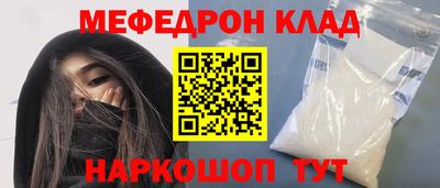метадон Белореченск