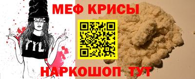 бутик Белорецк