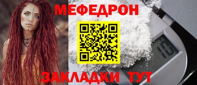 бутик Белорецк