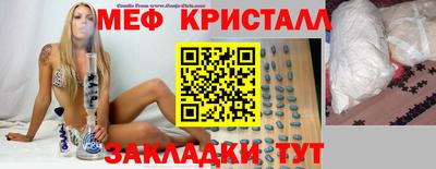 сатива Бердск