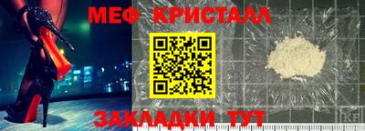 сатива Бердск