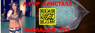 бутик Белорецк
