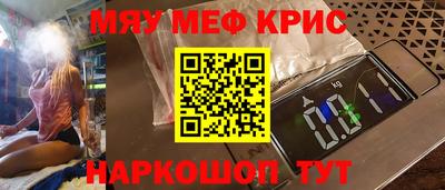 метадон Белореченск