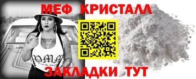 метадон Белореченск