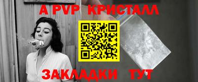 бутик Белорецк
