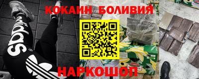 сатива Бердск