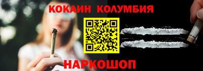 метадон Белореченск
