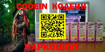 бутик Белорецк
