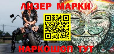 бутик Белорецк