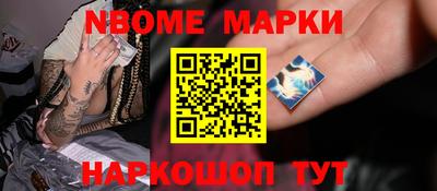 бутик Белорецк