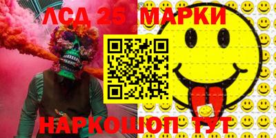 сатива Бердск