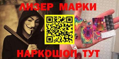 бутик Белорецк