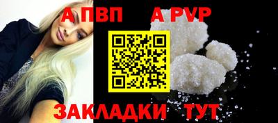сатива Бердск