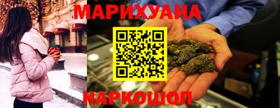 метадон Белореченск