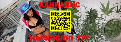 сатива Бердск