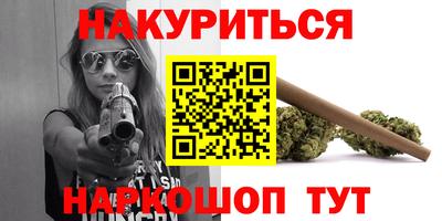 бутик Белорецк