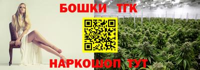 бутик Белорецк
