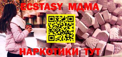метадон Белореченск