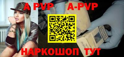 сатива Бердск