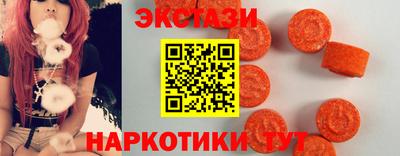 бутик Белорецк