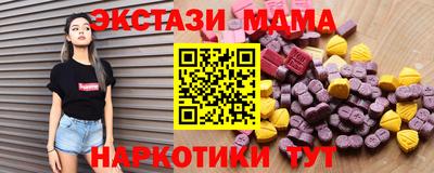 метадон Белореченск