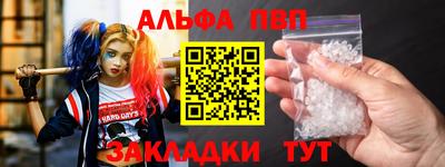 метадон Белореченск