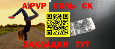 метадон Белореченск