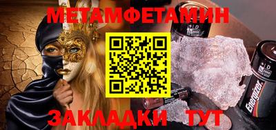 бутик Белорецк