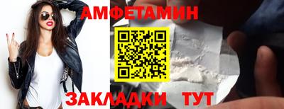 бутик Белорецк