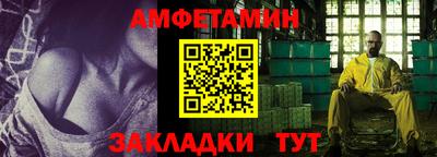 бутик Белорецк