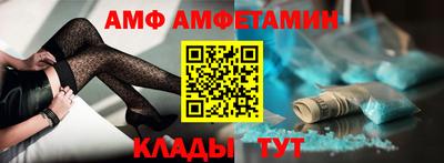 метадон Белореченск