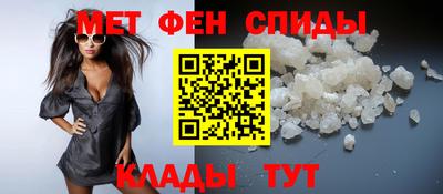 метадон Белореченск