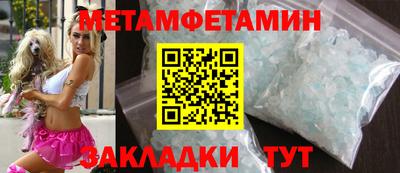 сатива Бердск