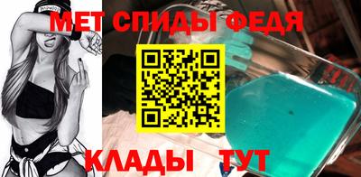 сатива Бердск
