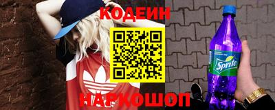 метадон Белореченск
