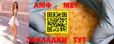 бутик Белорецк