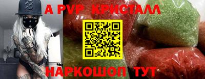 метадон Белореченск
