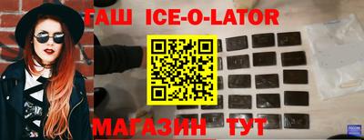 метадон Белореченск