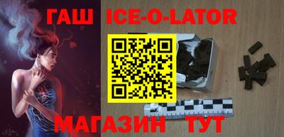 бутик Белорецк