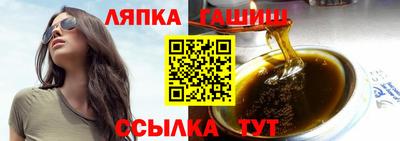 метадон Белореченск