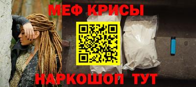 метадон Белореченск