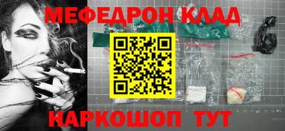 метадон Белореченск