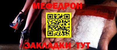 бутик Белорецк