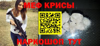 сатива Бердск