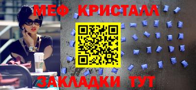 метадон Белореченск