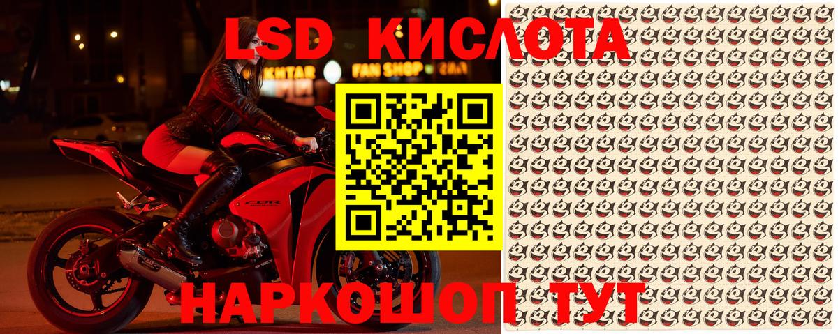 Богородицк  Марки N-bome 1,5мг  Вход с VPN 