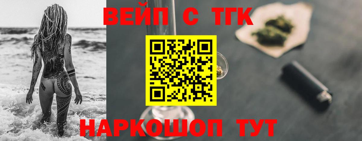 omg рабочий сайт  Вход с VPN  Богородицк  Дистиллят ТГК концентрат  где найти наркотики 